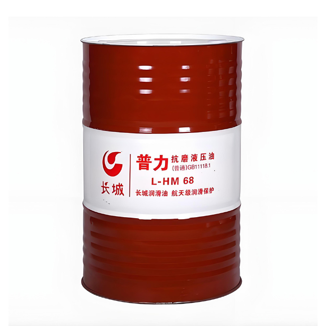 三门峡长城普力抗磨液压油